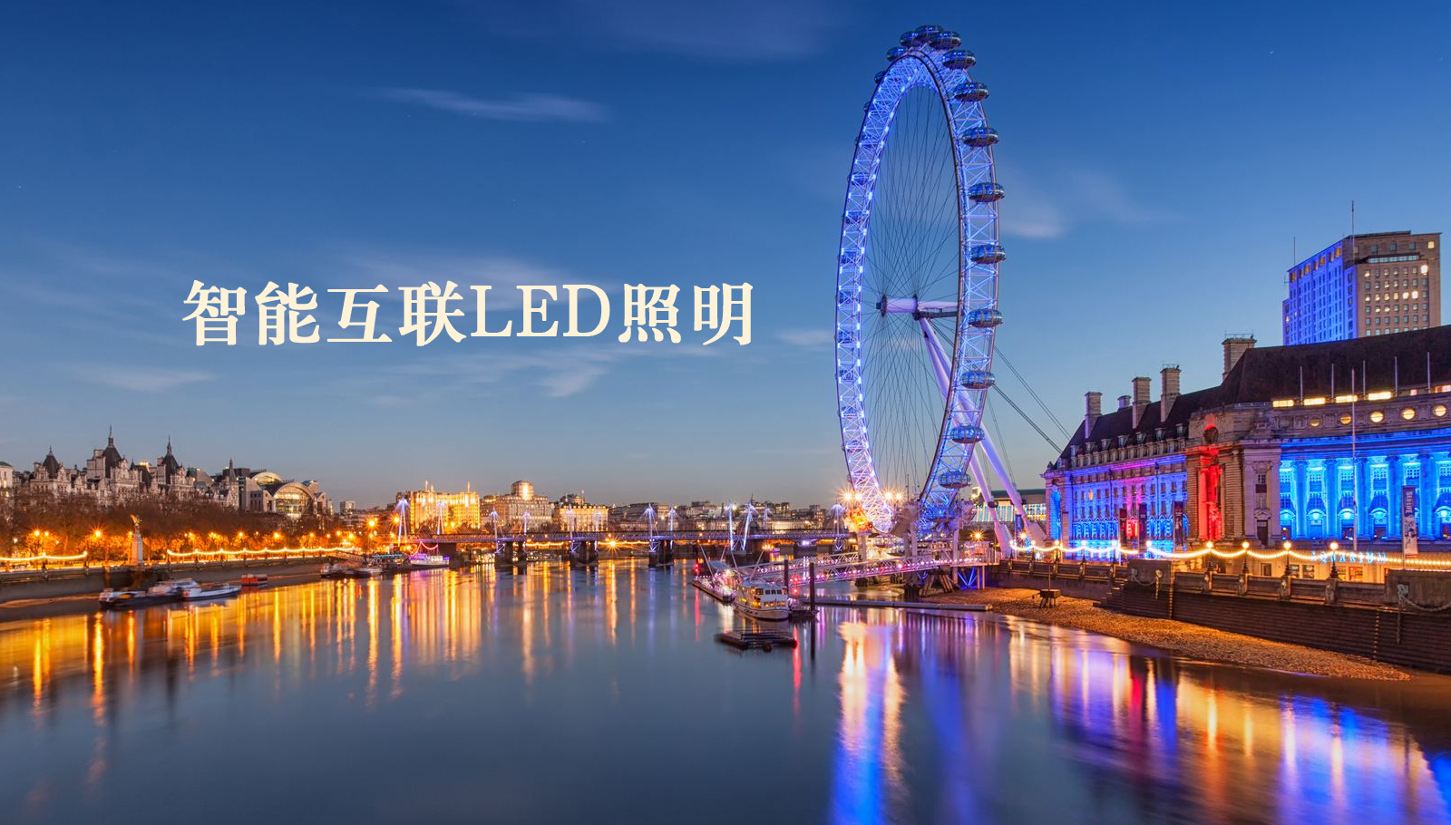 福州led灯具人肏人屄